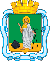 Администрация города Прокопьевска